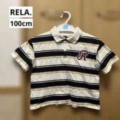 RELA. 子供服 ポロシャツ 100cm ボーダー柄