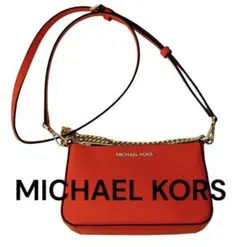 【美品】マイケル•コース　ショルダーバッグ　オレンジ