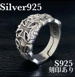 シルバー リング ヴィンテージクロス　インディアン　アクセサリー925 刻印ありのサムネイル