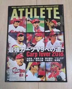 2026年最新】新井貴浩引退の人気アイテム - メルカリ