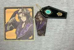 レオナ・キングスカラー　2点セット