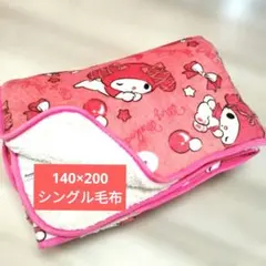 2025年最新】マイメロ布団の人気アイテム - メルカリ