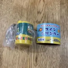 【新品未開封】サンリオ　コインシリンダー　けろけろけろっぴ　ガチャ