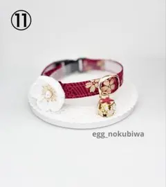 空様 リクエスト 3点 まとめ商品