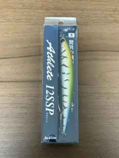 アスリート12sspのサムネイル