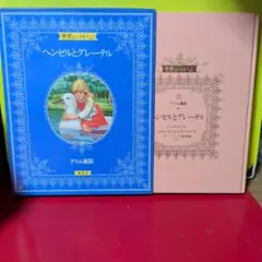 Item thumbnail for item 51933566-f527-4619-9218-8b2fcc28a2c4