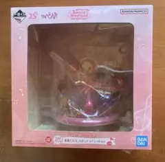 一番くじ おジャ魔女どれみ ラストワン賞
