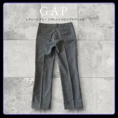 GAP ウール混 レディース グレー シガレットクロップドパンツ S