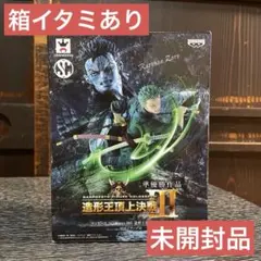 2026年最新】頂上決戦 box 未開封の人気アイテム - メルカリ
