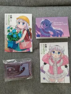 小林さんちのメイドラゴン かっぱ寿司 コラボ クリアファイル コンプ
