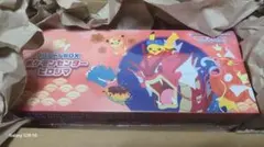ポケモンセンター　ヒロシマ　スペシャルBOX(未開封シュリンク付)