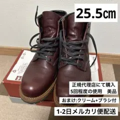 Red Wing レッドウィング ベックマン9411 ブラックチェリーのサムネイル