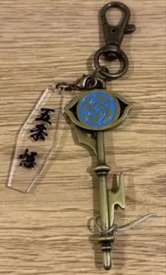 五条悟 アクリルキーホルダー