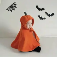 【新品セレクトアイテム】ハロウィンコスプレ用パンプキンマント　70~80cm