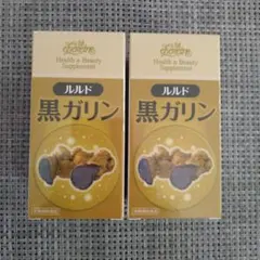 2026年最新】エルセラーン 黒ガリンの人気アイテム - メルカリ