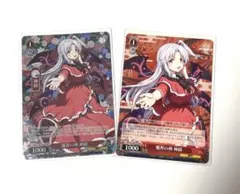 ヴァイス 東方 亡き王女の為のセプテット レミリア LNR サイン - メルカリ