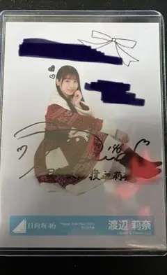 2026年最新】日向坂 サインの人気アイテム - メルカリ