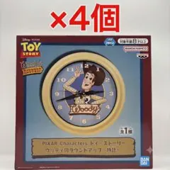 新品✨】トイストーリー ウッディ ラウンドアップ 時計 4個セット 約