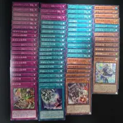遊戯王 アルトメギア ドゥームズ エルフェンノーツ パーツ まとめ 遊戯王 獄神 アルトメギア ドゥームズ エルフェンノーツ 新規