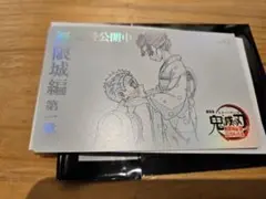 鬼滅の刃 ムビチケ風カード 狛治 恋雪　42