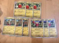 カジッチュ　カミッチュ　アップリュー　ポケモンカード　まとめ売り