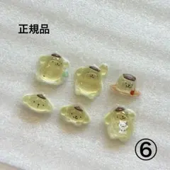 ボンボンドロップシール ミニ ポムポムプリン　国内正規品 正規品 サンリオ