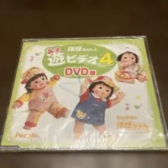 Item thumbnail for item 49af5ba6-0c07-4b58-b42d-16fcde445ec1