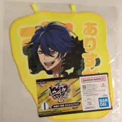 一番くじ ヒプマイ 4th I賞 有栖川帝統 おなまえクロス