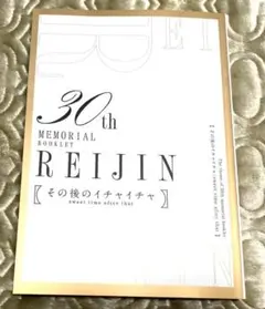 もぅ様 リクエスト 2点 まとめ商品