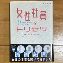 Item thumbnail for item 44ab6ac1-229e-41db-8aaf-e2347514d662