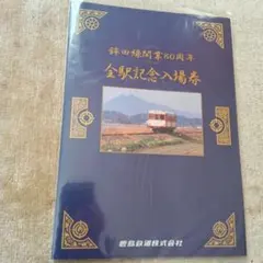 Item thumbnail for item c1634dd7-a6fd-4fb5-8be4-ec44281b5a1f