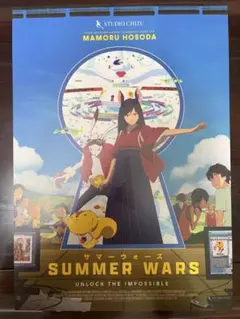 B2サイズ サマーウォーズ 10th Anniversary ポスター セット - メルカリ
