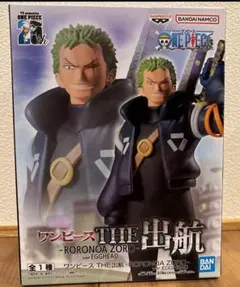 ワンピースTHE出航　ロロノア•ゾロ　フィギュア　エッグヘッドver