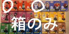 マー様専用　ドラゴンボール　アッセンブル　箱のみ