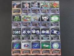 ②スクランブルギャザー 20枚セット 初版 バンダイ