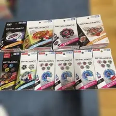 新品未開封 ベイブレード X ランダムブースターまとめ売り 8個セット
