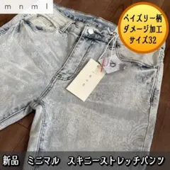 新品　mnml　ミニマル　スキニーデニムパンツ　ジーンズ　ジーパン　ストリート