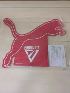 非売品★千葉ジェッツ★バスケ PUMA ジャンプマンロゴ 応援グッズ