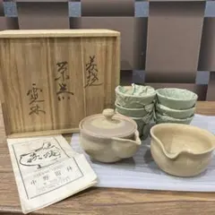 萩焼　中野霓林（二代）作　茶碗　無傷　共箱　保証。 萩焼 中野霓林（二代）作 茶碗 無傷 箱合 保証
