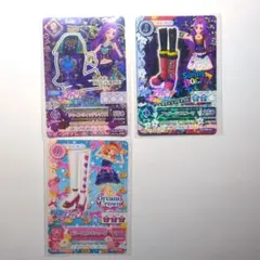 旧アイカツ！カード3枚セット（レア）