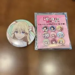 ようこそ実力至上主義の教室へ 缶バッジ 七瀬翼 2種セット - メルカリ