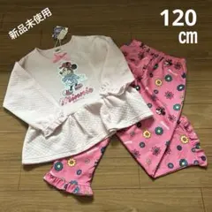 ディズニー　しまむら　リトシー　ミニーちゃん　長袖パジャマ　120