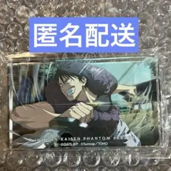呪術廻戦 ファンパレくじ 懐玉 玉折 D賞 アクリルブロック 伏黒甚爾 術