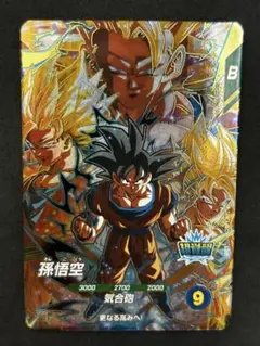 WALKMAN様 リクエスト 3点 まとめ商品