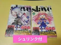 魔都精兵のスレイブ 20巻 アニメイト 特典 ポストカード 非売品 漫画