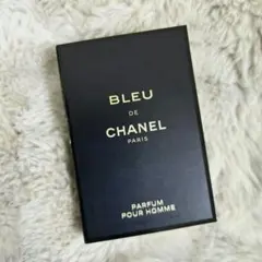 【CHANEL】シャネル パルファム BLEU DE CHANEL サンプル