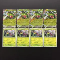 ポケモンカード メガヤンマex ヤンマンマ 進化ライン 8枚セット