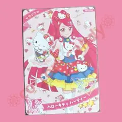 ひみつのアイプリ ハローキティ パーティー サクラ 3弾