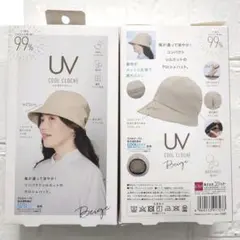 新品◆◆コジット UV 涼やか クロシェ ハット【ベージュ】日焼け止め 帽子のサムネイル
