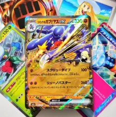 【1枚33円構築】シロナのガブリアスex 構築済みデッキ 60枚セット ポケカ